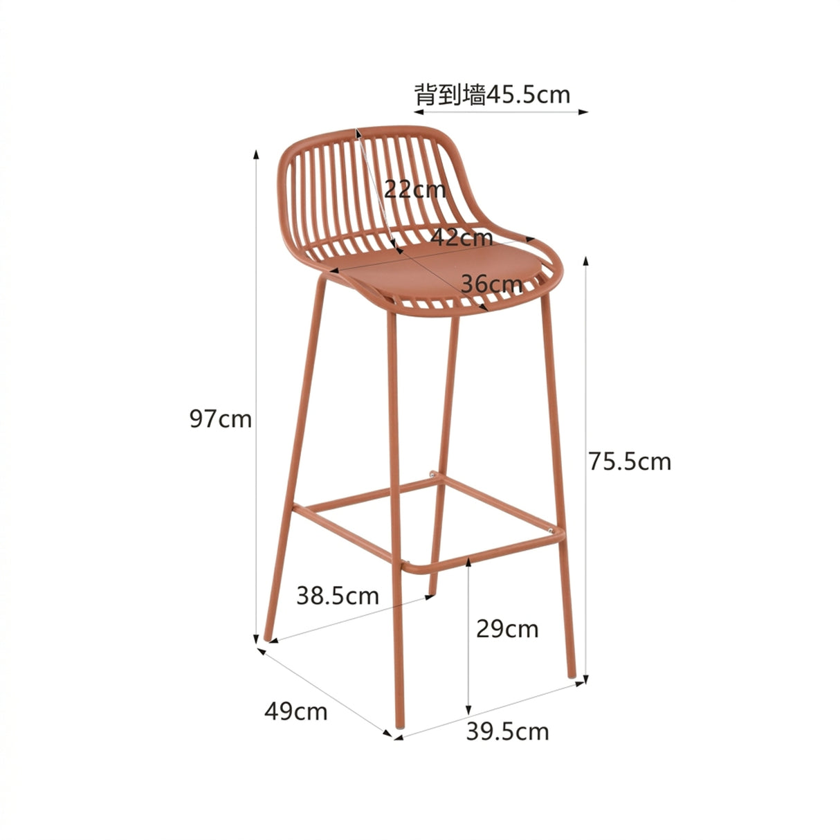 Silla Bar para Exteriores Tulum Terracota 41.5x97cm sin Apoya Brazos y con Espaldar