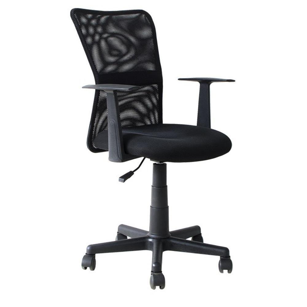 Silla Mall Negro 43 cm con Altura Regulable - Sillas | Bylmo